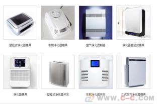 欣運塑料制品 專業塑料配件開發與電子科技零配件注塑解決方案