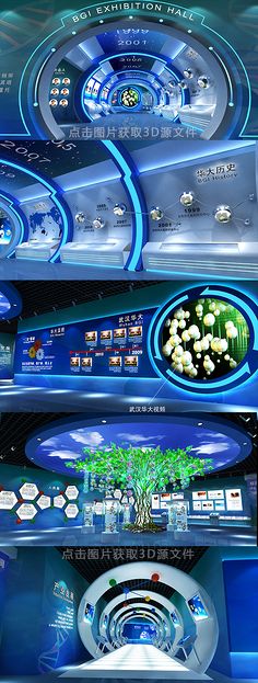 電子科技形象墻與文化墻的融合與創新