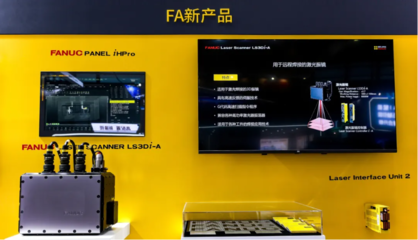 智能造未來，北京發那科CNC產品銷售量突破百萬臺