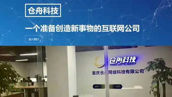 區塊鏈技術 分布式賬本如何重塑網絡科技資產