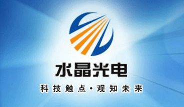 5G時代科技龍頭之爭 歌爾股份、水晶光電與韋爾股份的賽道與前景