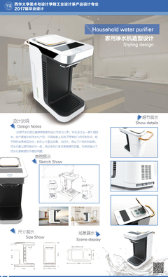 別人家的畢設 2017西華大學工業設計系畢業展中的微信小程序開發實踐