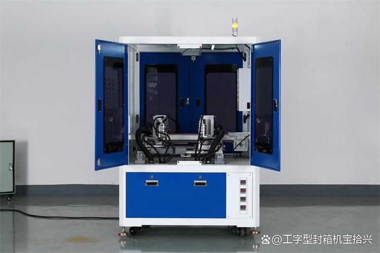 探秘臺州全自動封箱打包一體機模式